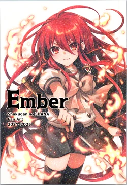 (C107) [Pink*Pop*Corn (Tachitsu Teto)] Ember (Shakugan no Shana)