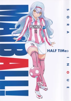 (C91) [Oozorashoin (Inoue Sora] MAIBALL! HALF TIME 3 (Mai Ball!)
