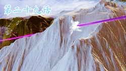 [A恶魔] 空间传说之神与罪 阳痿大侠 29-32