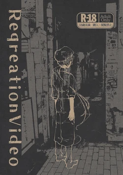 [Pasta Machine (Karubobonara)] ReqreationVideo (Yu-Gi-Oh! GO RUSH!!)