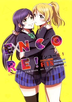 (C88) [Mushiyaki!! (Kanbayashi Makoto)] Encore! (Love Live!) [English]