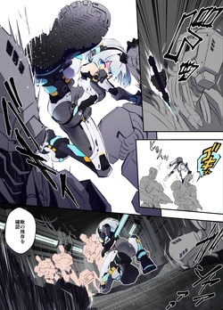 [Hitosaka] Android-chan ga Tsukamatte Iroiro Sareru Ohanashi + Gojiman no Body o Makaizou Sarete Iku Android-chan