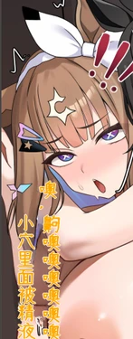 [dush] Almond Eye, Kitasan Black (Uma Musume Pretty Derby) [Chinese]