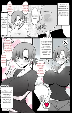 [4UU] Chaldea Academy BB Channel Club Chapter 4 - The Case of Chef Boudica (Fate/Grand Order)