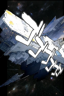 [Pikumario]The Lone Man in an Interstellar Harem Colony｜sEX MACHINA [English][AI Generated]