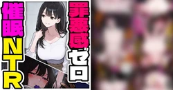 [Pikumario]Kanzen saimin | kekkon madjika no kareshi-mochi to maiban mujikaku uwaki sekkusu shitemasu[AI Generated]
