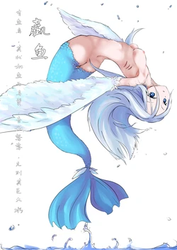 [Shokeinin B] Luo Yu