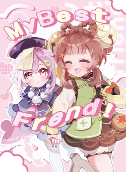 [Kyarurun Kakari (TIEN)] My Best Frend! (Genshin Impact) [Digital]
