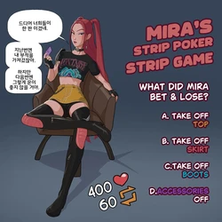 [Godlem] Mira's Strip Poker Strip Game (KPop Demon Hunters) [Korean]