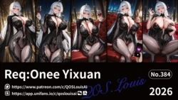 QosLouisAI 御姐正太仪玄 [AI Generated]