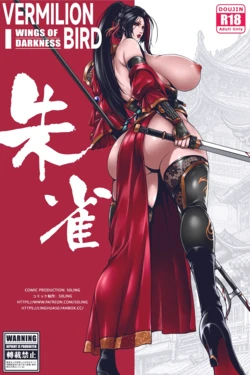 [50ling]乱世书—朱雀 1-10