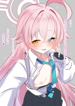 [FANBOX] Kana/竹内常務