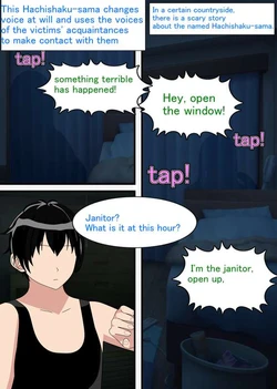 [MyuneShrinker] No escape from Hachishakusama