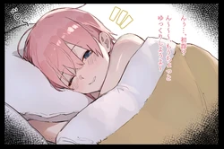 [sooon] 一花と寝正月 (五等分の花嫁)