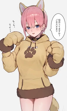 [sooon] おしおきされる雌犬女優 (五等分の花嫁)
