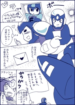 (tomoshibi) Flashrock manga