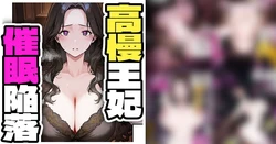 [Pikumario]Ayashī ojisan ga hitodzuma ōhi ni tanetsuke[AI Generated]