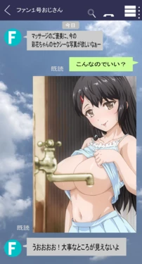 [Pixiv] コソコソ丸 (30446632)