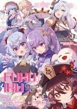 [LETRA (Takitaro)] FUFUIKU | 馥郁 (Genshin Impact) [Chinese] [lanterns个人汉化] [Digital]