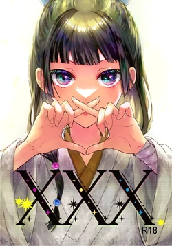 (MO-works.]××× (Kusuriya no Hitorigoto]