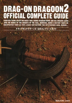 Drakengard 2 Official Complete Guide