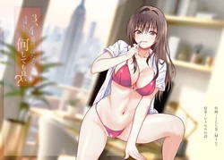 [Kujira Fukuro (Miy)] Is it okay to do anything if you're third or fourth?