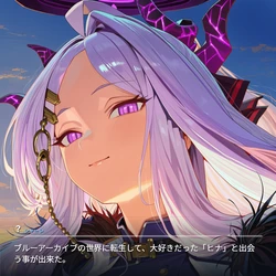 [Pixiv] AIypse (10485395) - "You're not Sensei!" Hina BSS [AI Generated]