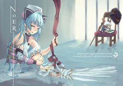 [Saturday Night Special (Nanbu Arata)] NOER (Surge Concerto) [Digital]