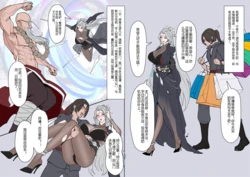 [Pixiv] 月之仙人丿 (5745007) 2026.02.11