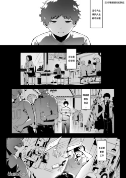 [WaifuSplit] AVALOS (Chinese) [Dogesouls 个人汉化]