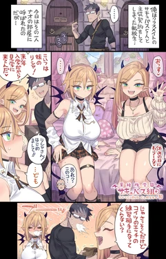 [Pixiv | Twitter] ミモネル (112519 | @mimonel)