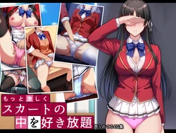 [Pixiv] ダイアル(片織トケイ）(711526) [2020 - 2026]