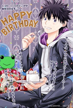 [Hina] Ue Koto Tsui rogu 2026-nen ② (Toaru Kagaku no Railgun)