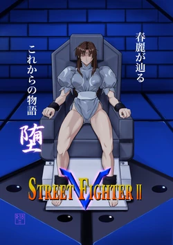 [penpen koubou (92penpen)] Street Fighter Ⅱ V Chun-Li's Future Story Corruption