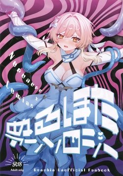 (C107) [Happy Shop (MIYA)] Nuruhota Anthology (Genshin Impact) [Chinese] [禁漫漢化組]