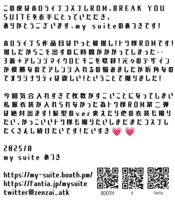 Atsuki - BREAK YOUR SUITE