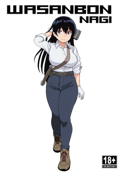 (C106) [Wasanbon (wa)] WASANBON NAGI (Ruri no Houseki)