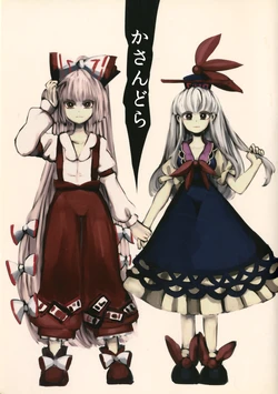 (Shuuki Reitaisai 2) [Akou Kurou (Komaku Juushoku)] Kasandora (Touhou Project)