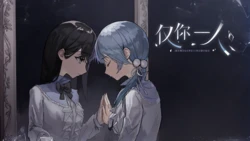 [WX Club] No One But You