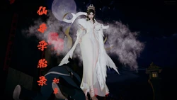 仙母孕胎录 1