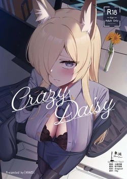 (C107) [Khaos Distance (Keise.)] Crazy Daisy (Blue Archive) [Chinese] [欶澜汉化组]