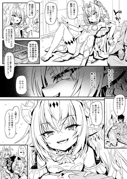 [Sorairo Len] Valfina-sama 1 Dounyuu Manga