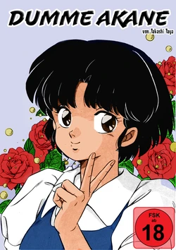 [Takashi Taya] Dumme Akane | Stupid Akane (Ranma 1/2) [German] [Collor]