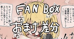 [ヤキカルビー] また捕まったルーシー×電マのおまけ差分 (ゼンレスゾーンゼロ)