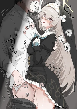 [ヤキカルビー] ほぼセリフ差分 空き教室で我慢できなくて致し始めてた先生とサクラコ (ブルーアーカイブ)