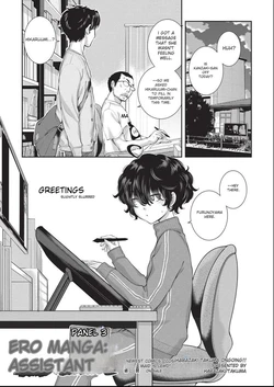 [harazakitakuma] ero ashi 3 komame |  Panel 3 Ero Manga Assistant [English]