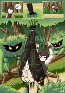 【吉星江雨】四叶草剧场：团长大危机