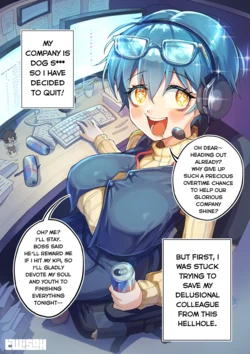 [Pun (Twisoh Studio)] Sanest Corporate Glazer — Mia