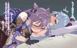 [4terabyte] Ganyu no Wakiase ni Muramura Shita Keqing no E (Genshin Impact)