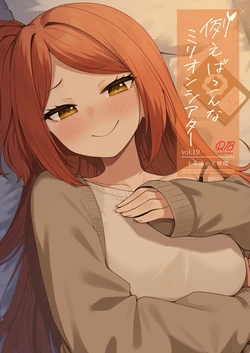 [Wasuraruru Tegami (Binsen)] Tatoeba Konna Million Theater  vol. 19 Juunengo no Ogami Tamaki (THE IDOLM@STER MILLION LIVE!) [Digital]